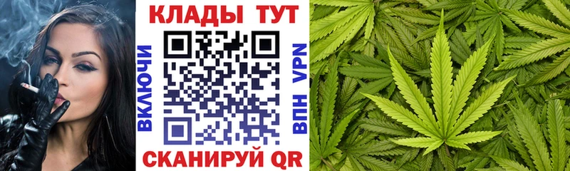 Магазины продажи наркотиков Звенигород ГАШ OMG ТОР A PVP МЕФ МАРИХУАНА