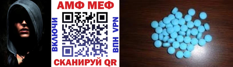 Amphetamine 97%  ОМГ ОМГ маркетплейс  Звенигород 
