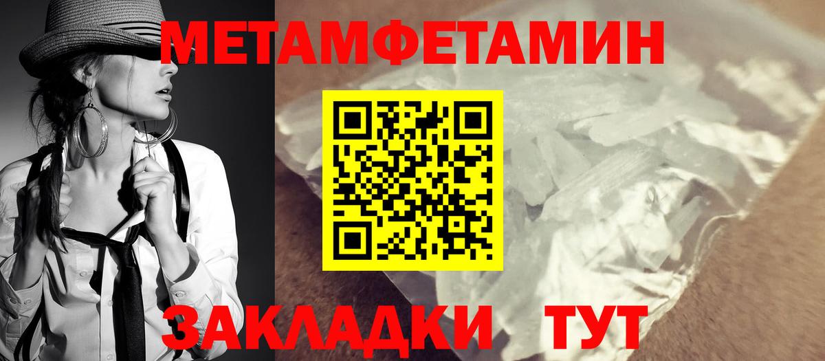Amphetamine  Вход с VPN  Звенигород  АМФЕТАМИН VHQ 