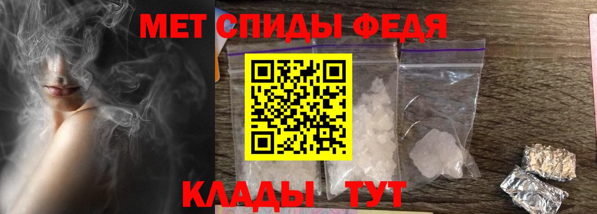 Амфетамин Розовый Звенигород