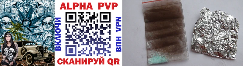 Alfa_PVP СК КРИС  Звенигород 