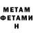 Amphetamine Розовый shad ts