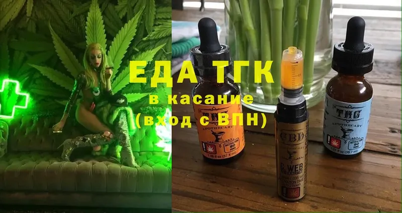 Cannafood марихуана  OMG ТОР  Звенигород  как найти  