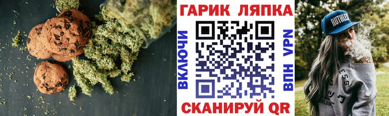 где купить наркоту  Звенигород  Canna-Cookies конопля 