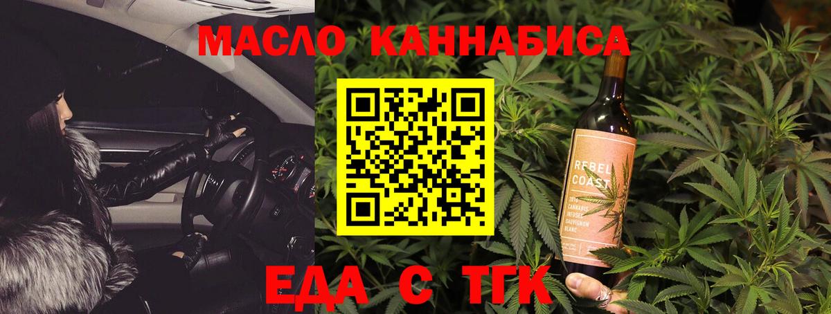 Canna-Cookies конопля  Звенигород 