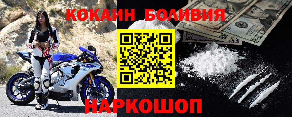 КОКАИН 99% Звенигород