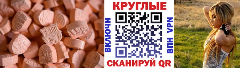 Ecstasy бентли  это телеграм  Звенигород  дарнет шоп 