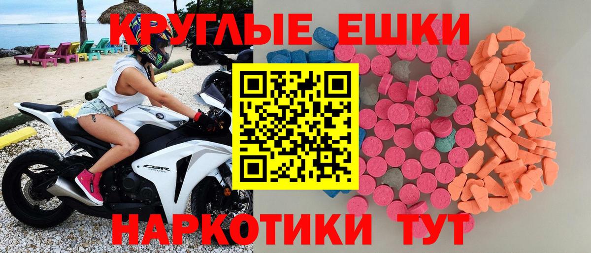 Экстази  Гашиш  Вейп ТГК  Меф МЯУ МЯУ   Конопля  Звенигород  Вход с VPN 