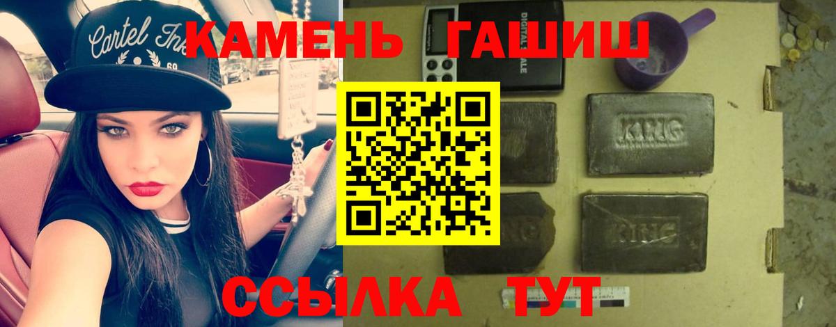 ГАШ AMNESIA HAZE  Звенигород 