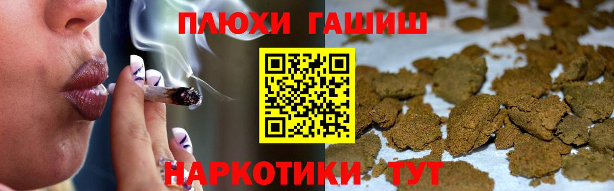 Гашиш  ГАШИШ Cannabis  Звенигород  ГАШИШ Ice-O-Lator 