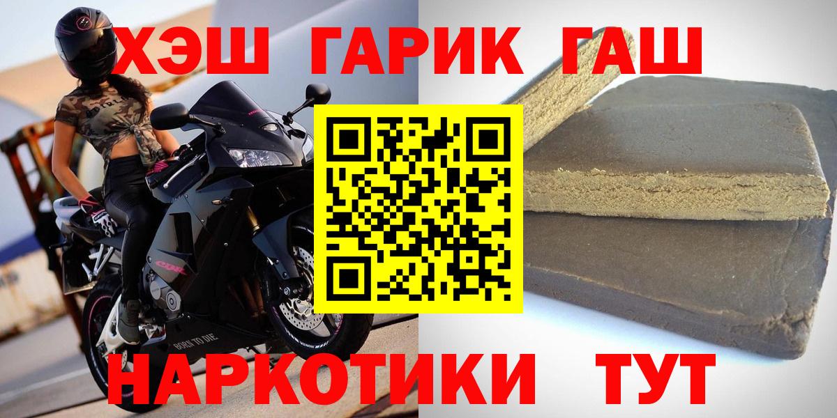 Галлюциногенные грибы Звенигород