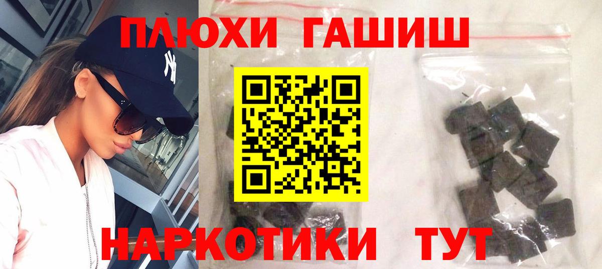 Бошки Шишки Звенигород