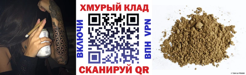 ГЕРОИН белый  где можно купить наркотик  даркнет наркотические препараты  Звенигород 