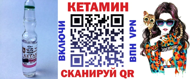 hydra ссылка  Звенигород  КЕТАМИН ketamine 