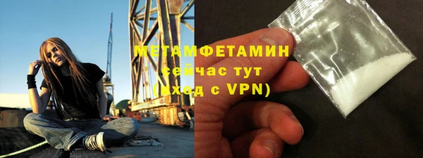 альфа пвп VHQ Нефтегорск