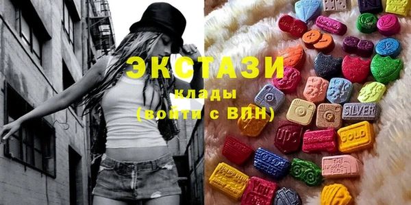 mdma Нефтекумск