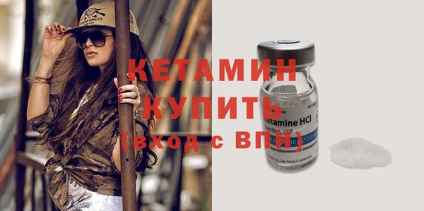 альфа пвп VHQ Нефтегорск