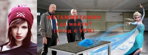 эйфоретик Нея
