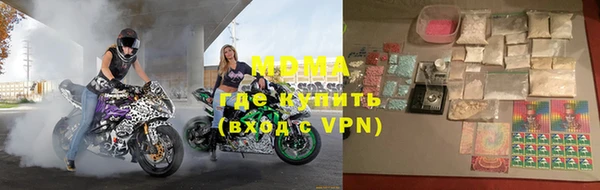 альфа пвп VHQ Нефтегорск