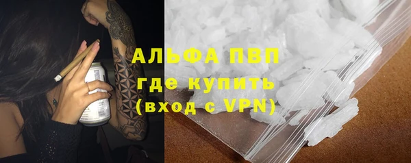 mdma Нефтекумск