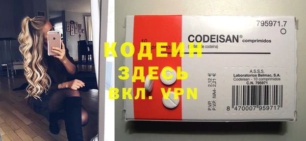 mdma Нефтекумск