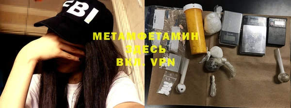 альфа пвп VHQ Нефтегорск