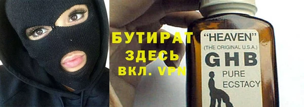 эйфоретик Нея