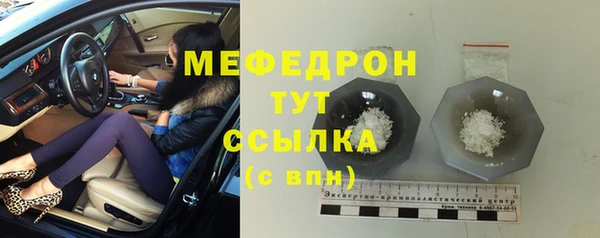 эйфоретик Нея