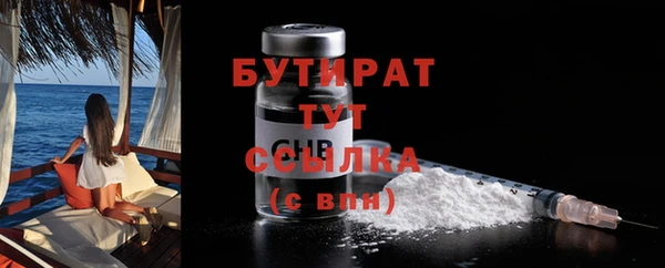 эйфоретик Нея
