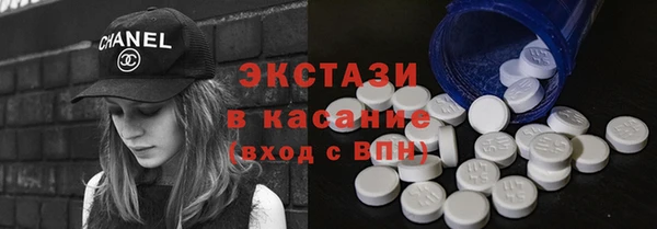 mdma Нефтекумск