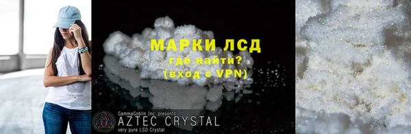 mdma Нефтекумск