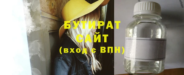 mdma Нефтекумск