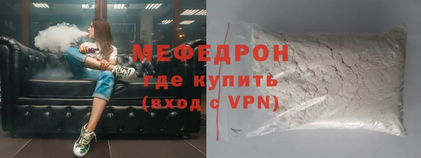 альфа пвп VHQ Нефтегорск