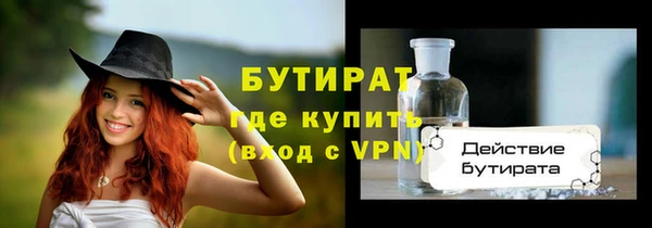 эйфоретик Нея
