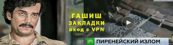 альфа пвп VHQ Нефтегорск