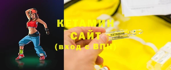 mdma Нефтекумск