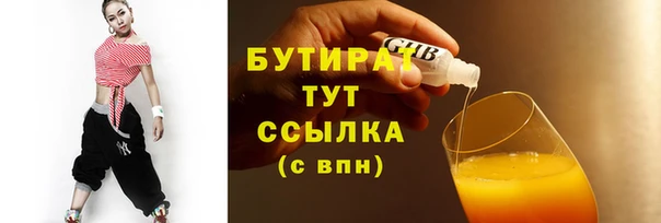 mdma Навашино