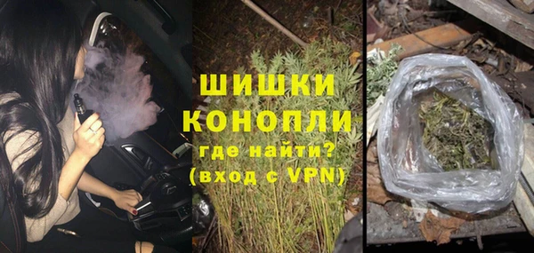 mdma Нефтекумск