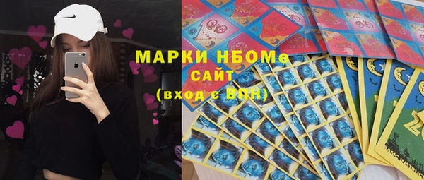 альфа пвп VHQ Нефтегорск