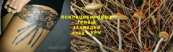 альфа пвп VHQ Нефтегорск