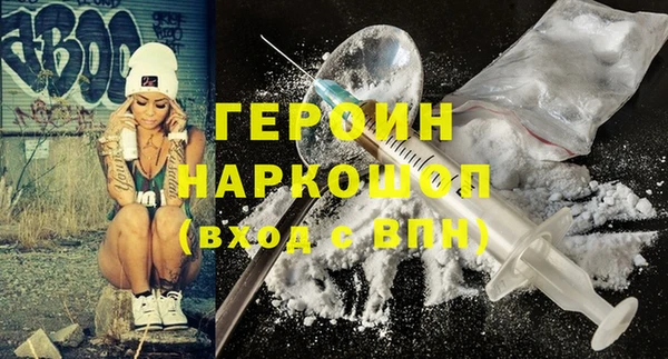 mdma Нефтекумск