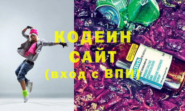 альфа пвп VHQ Нефтегорск