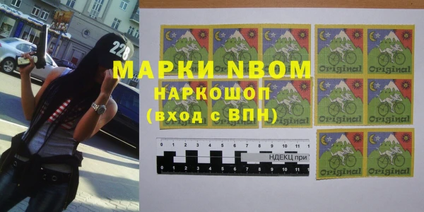 альфа пвп VHQ Нефтегорск