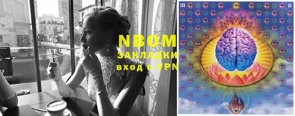 mdma Нефтекумск