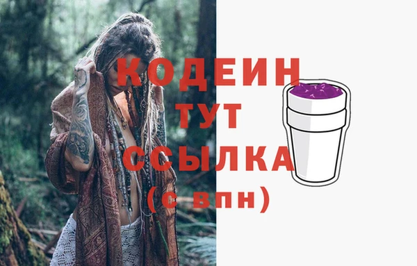 альфа пвп VHQ Нефтегорск