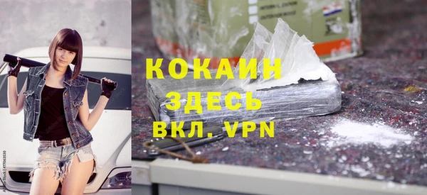 альфа пвп VHQ Нефтегорск