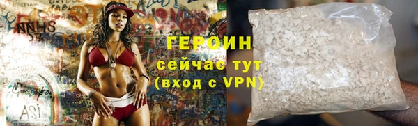 кристаллы Надым
