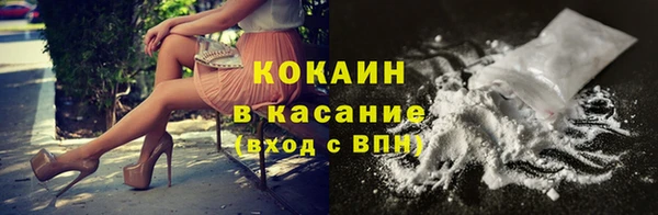 mdma Нефтекумск