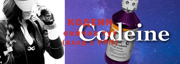 альфа пвп VHQ Нефтегорск
