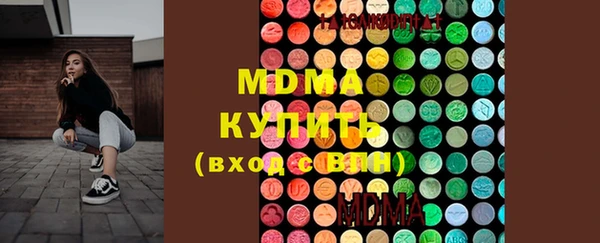 mdma Нефтекумск